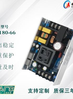 66V2.8A180W全电压220V转直流66VPFC驱动足功率中高端产品