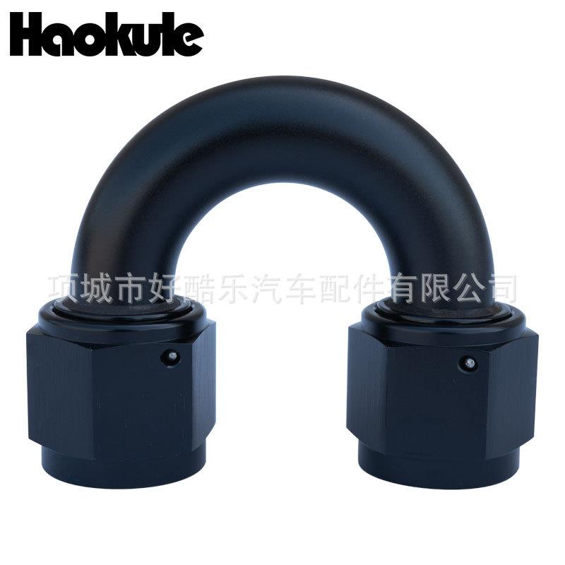180度AN3AN4AN6AN8AN10可拆卸铝合金油管螺母转接头汽车改装油管