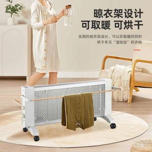 吉毅云母板取暖器家用电暖气电热膜烤火炉办公室卧室暖气机