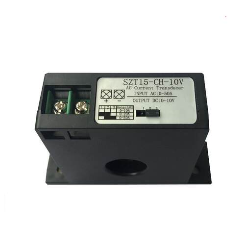 交流电流变送器交流0-50A转直流0-10V电流转电压信号SZT15-CH-10V