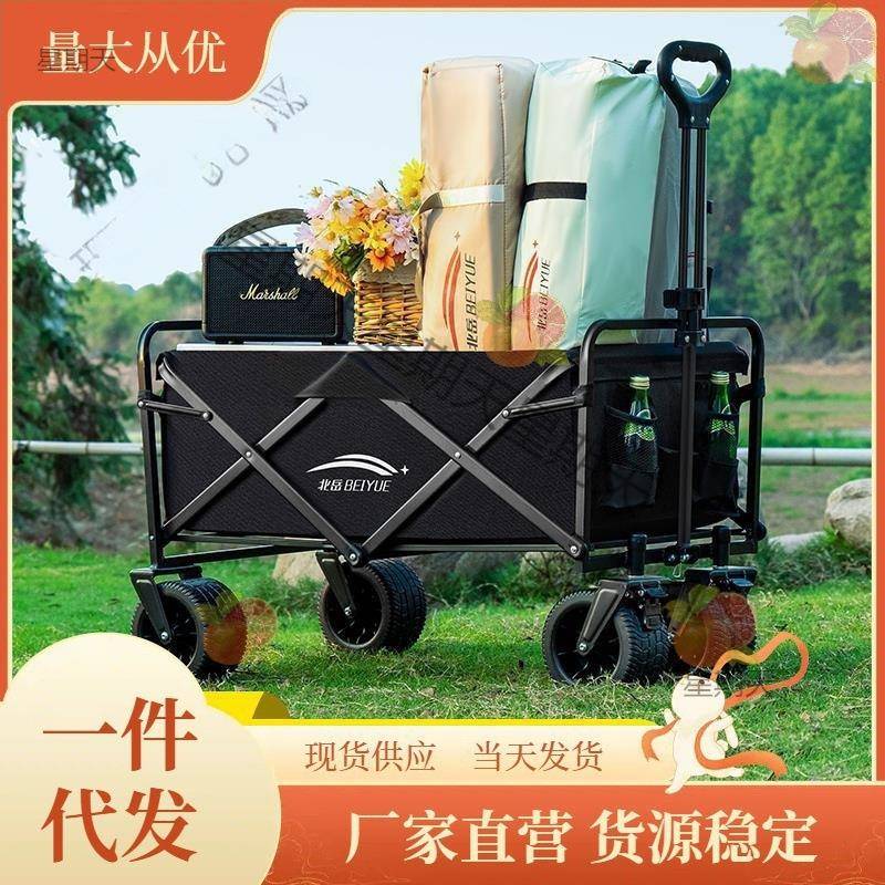 露营车户外可折叠推车营地车野餐车拖车野营手拉杆摆摊小推车