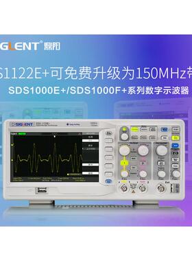 鼎阳200MHZ双通道数字示波器SDS1122E+/1202F+/DL+/1102CNL+/DL+