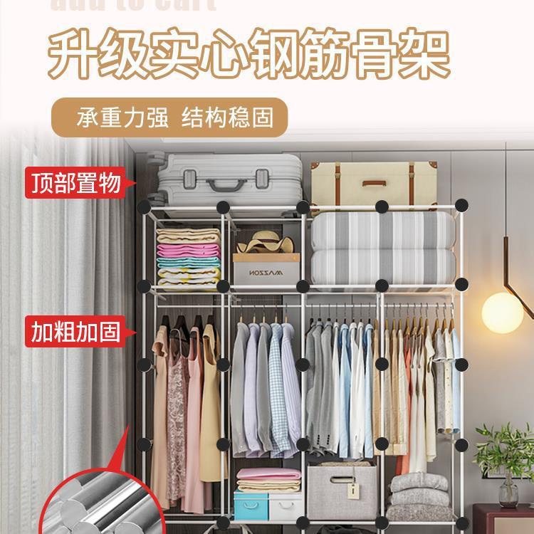 简易衣柜出租房家用卧室现代简约小型宿舍组装布衣橱结实收纳新款