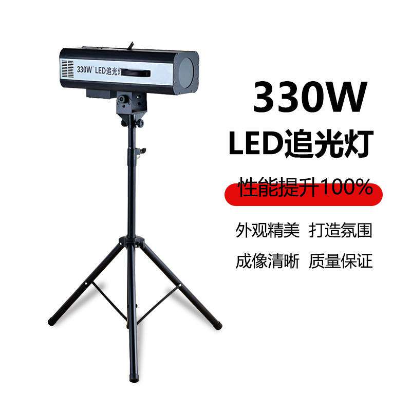 婚庆led大功率追光灯440W光束追光灯舞台演出880W调焦影视婚庆灯