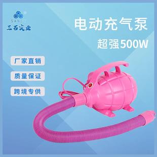 500W电动充气泵收纳袋抽气泵冲浪板水上乐园玩具体操垫用充气泵