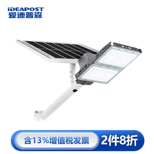 爱迪普森AD-TYNT002太阳能路灯新农村道路照明灯可带抱箍