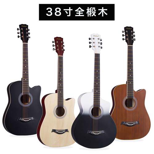 38寸椴木民谣吉他哑光沙比利木吉他黑白渐变guitar新手入门乐器