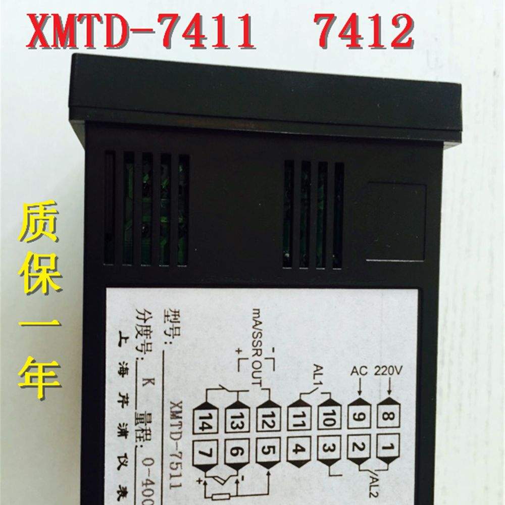 XMTD-7411 7412温控仪表 智能表 温度表220V380V数显表 烤箱表