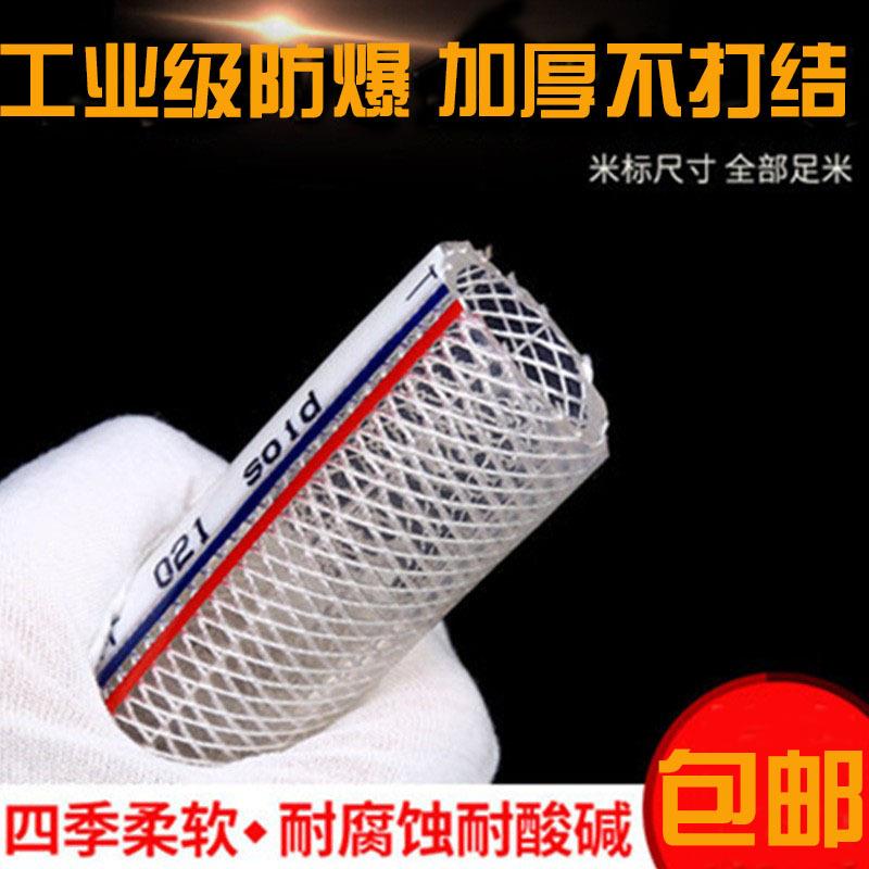 PVC蛇皮管纤维增强网纹管4分浇花浇地洗车软水管