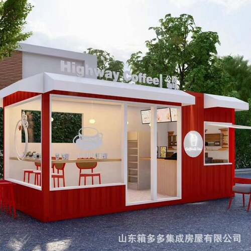创意街区集装箱旅游景区展厅箱式房临街商铺办公室网红集装箱