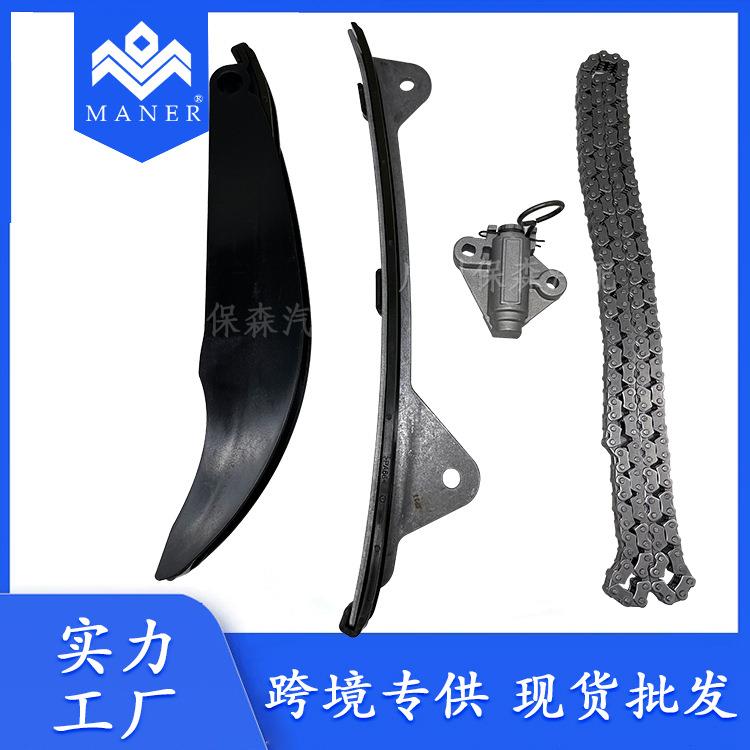 工厂直销汽车正时链条正时修包24321-2E000适用于现代起亚