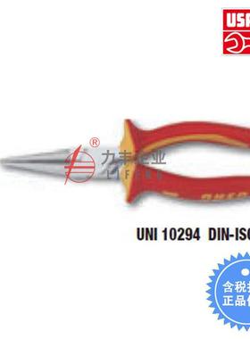 [含税]USAG乌沙克圆咀钳直鄂1000V079/N/160