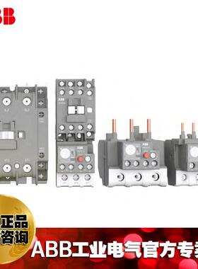 ABB热过载继电器TA2X2.2-25/2TFC200017R1003