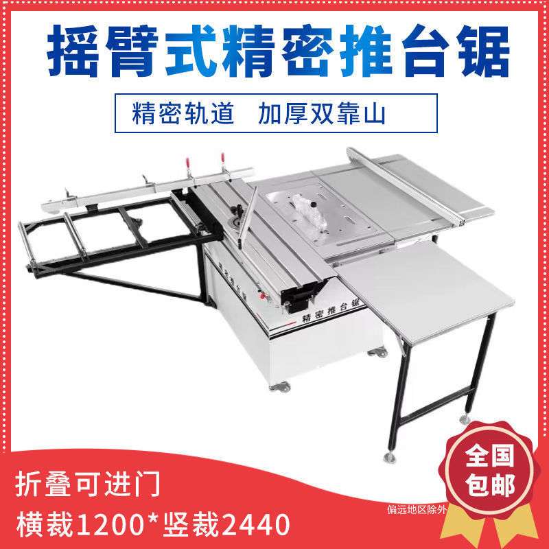 无尘子母据木工工作台小型便携式其它农用工具