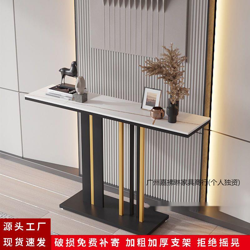 轻奢玄关桌岩板玄关置物架靠墙玄关台进户门长条供桌大理石玄关柜