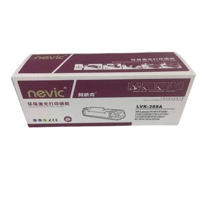 立威克88a硒鼓适用m126aP1108m1136mfpHP1007P1106M128FN