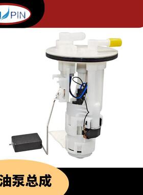 23210-B101023210-BZ020汽车燃油泵总成输油泵