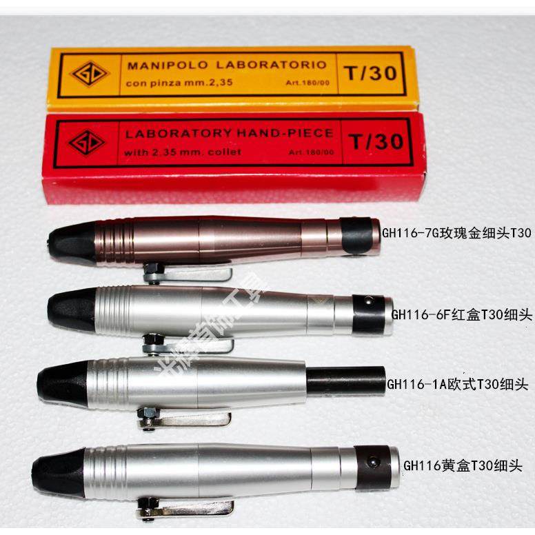 意大利T30细头/吊机细头/欧式T30/吊磨机快速换头手柄/打金工具,畜牧/养殖物资,畜牧/养殖器械,淘宝优惠券,粉丝福利购,淘宝优惠卷