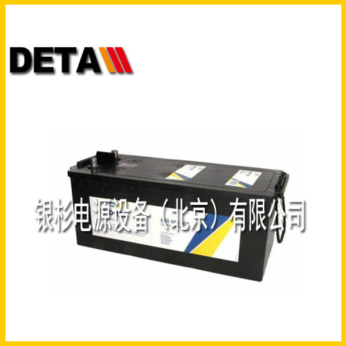 CARTECHNIC电池ULTRAPOWER8012V80AH航海潜艇启动应急740CCA