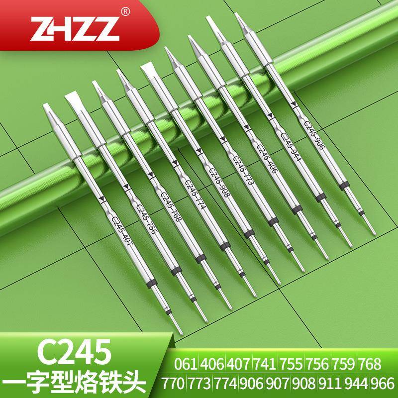 C245凿形烙铁头773774406906768944907407759通用JBC焊台