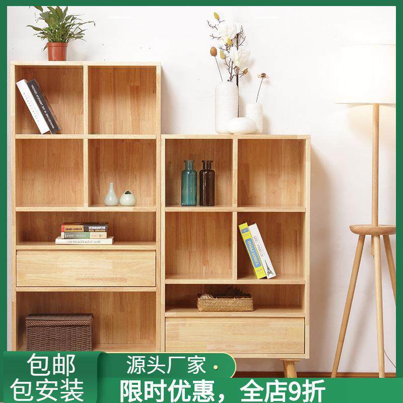 北欧实木书架书房家具四层五层书柜置物架展示柜书房环保家具
