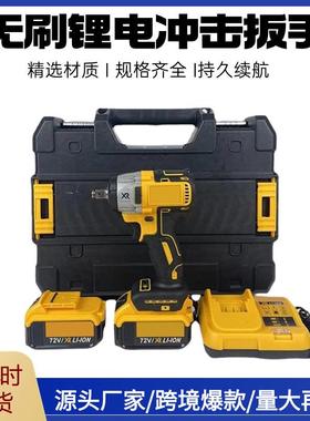 无DCF880款式无刷锂电冲击扳手锂电便捷式电动扳手工具直