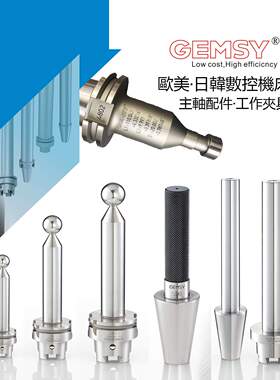 主轴冷却液接头真假区别G2008RUL090G200711M16090G200711M16180