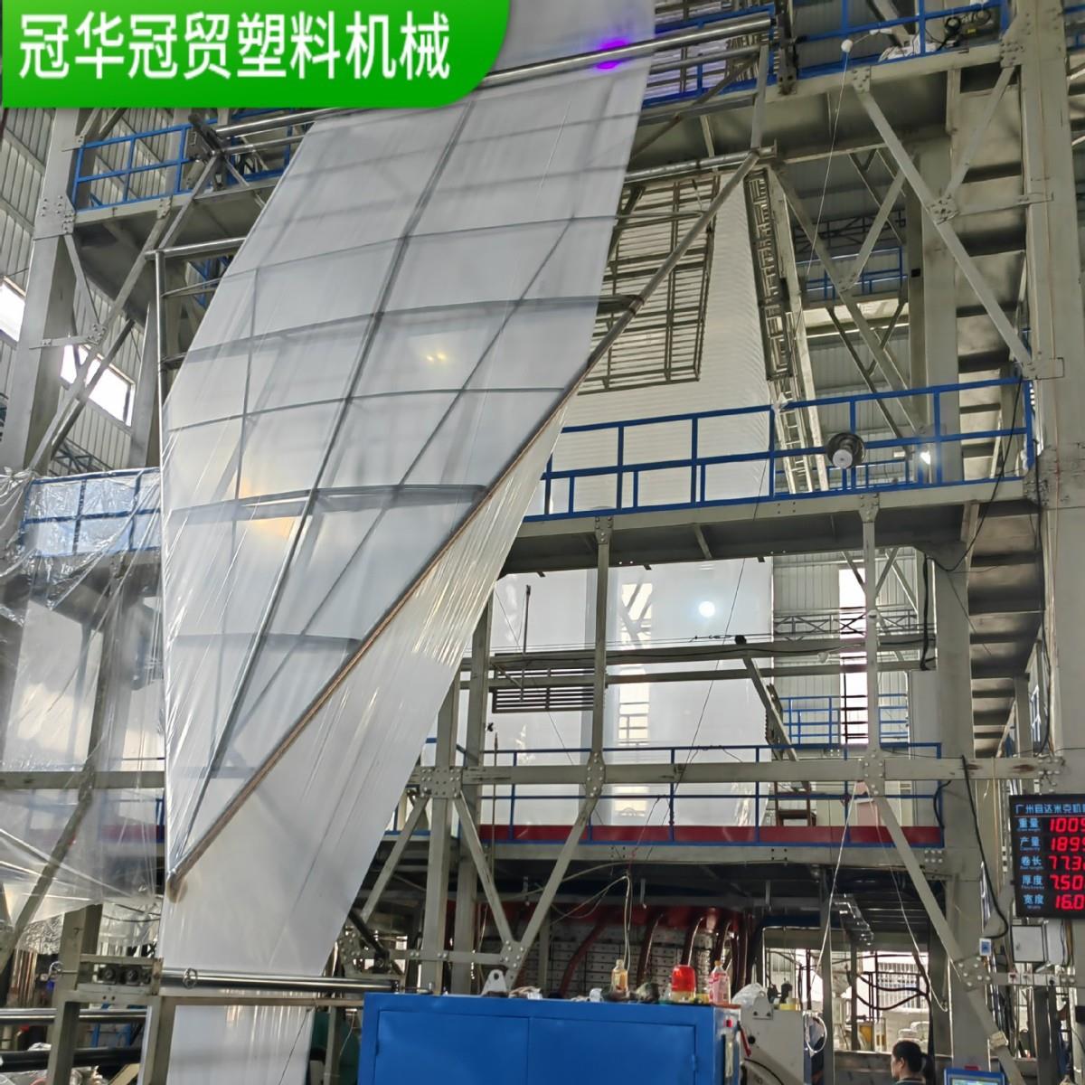 2FM-4800节能型超宽幅双层共挤地膜吹膜机全生物降解地膜设备