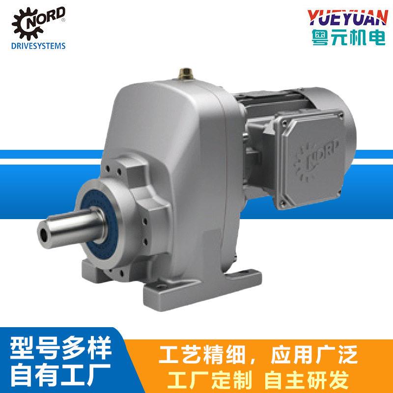 NORD诺德NORDBLOC.1同轴速机SK172.1-71LP/40.37KW