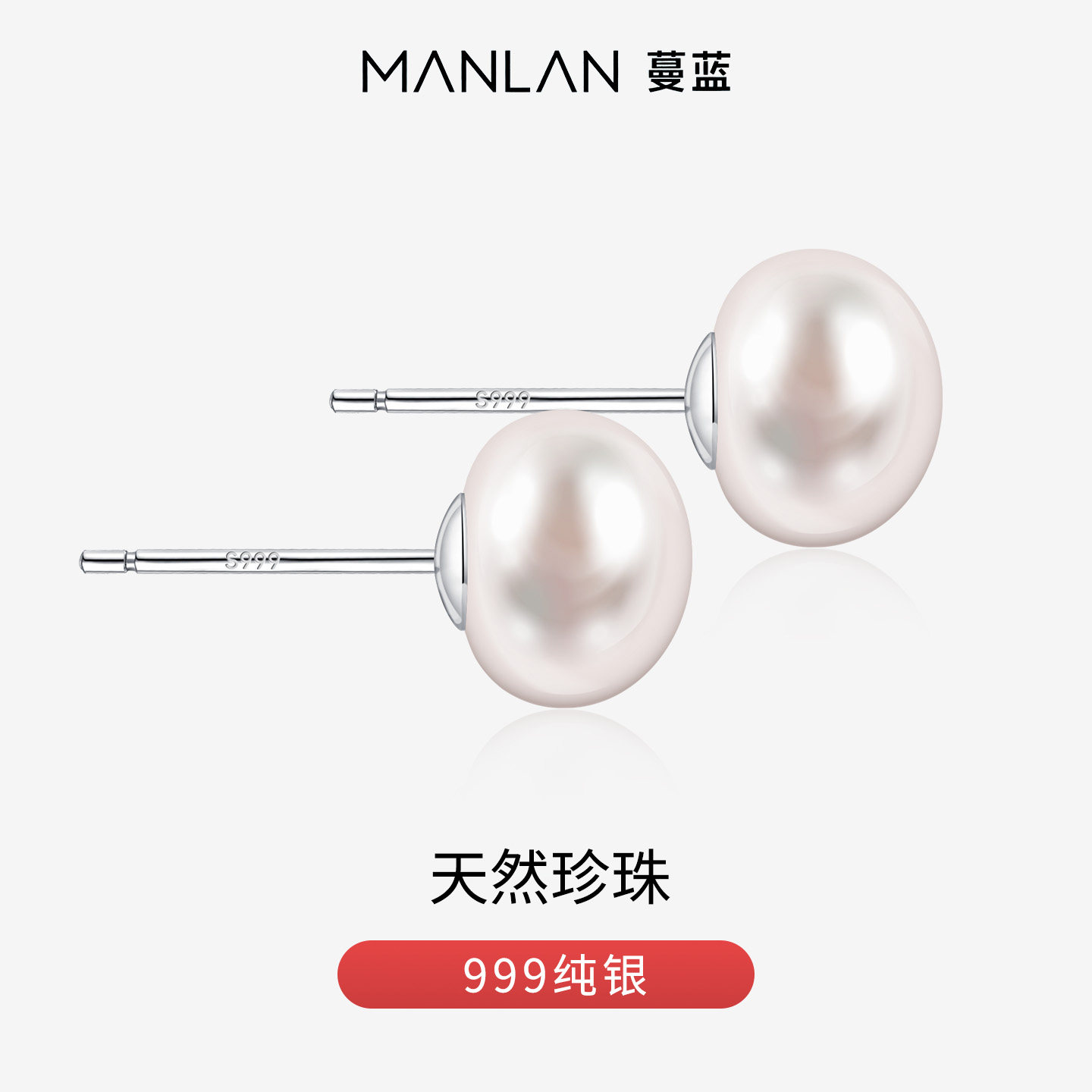 超大珍珠耳钉天然淡水999纯银