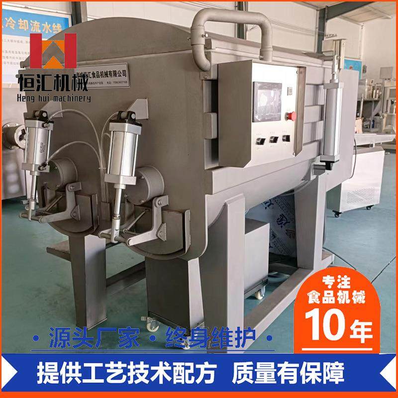 恒汇牛肉丸包子馅真空拌馅机 腊肠烤肠1200L真空搅拌机双绞龙和馅,清洗/食品/商业设备,肉制品加工设备,淘宝优惠券,粉丝福利购,淘宝优惠卷