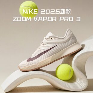 Nike耐克网球鞋26新款女款郑钦文ZOOM VAPOR PRO3 硬地专业运动鞋