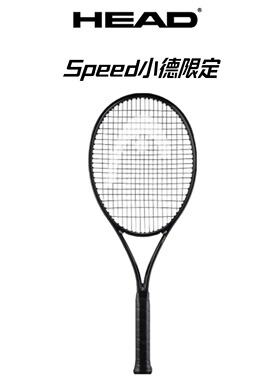 HEAD海德L5限定专业网球拍SPEED pro/mp LEGEND美网夺冠辛纳小德