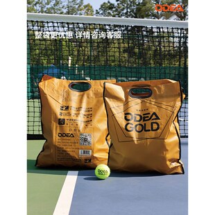 ODEA欧帝尔网球整袋装GOLD DD3绿红橙色训练球高弹耐打无压常压