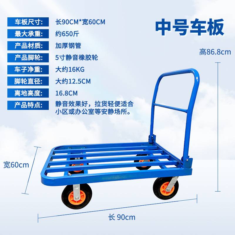 源头厂家仓库拉货搬运折叠手推车物流拉货折叠手推车