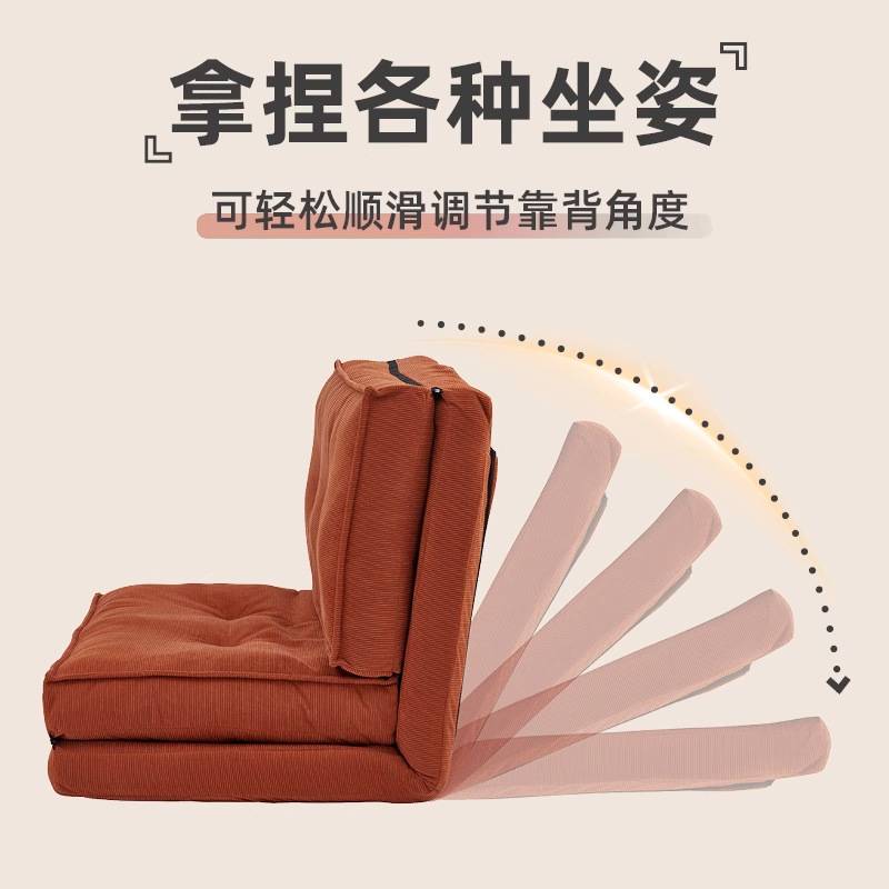 懒人沙发可躺可睡两用折叠沙发床榻榻米小户型躺椅卧室单人小沙发
