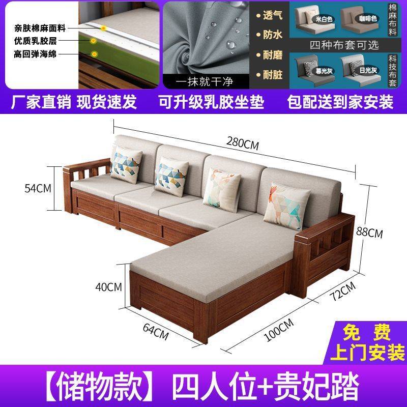 中式实木沙发高档客厅组合小户型家用实木储物沙发