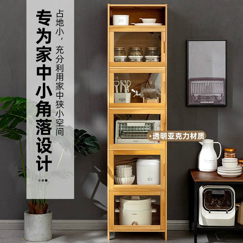 夹缝厨房置物架整理架调料架子收纳架厨房用品餐边柜家用橱柜多层