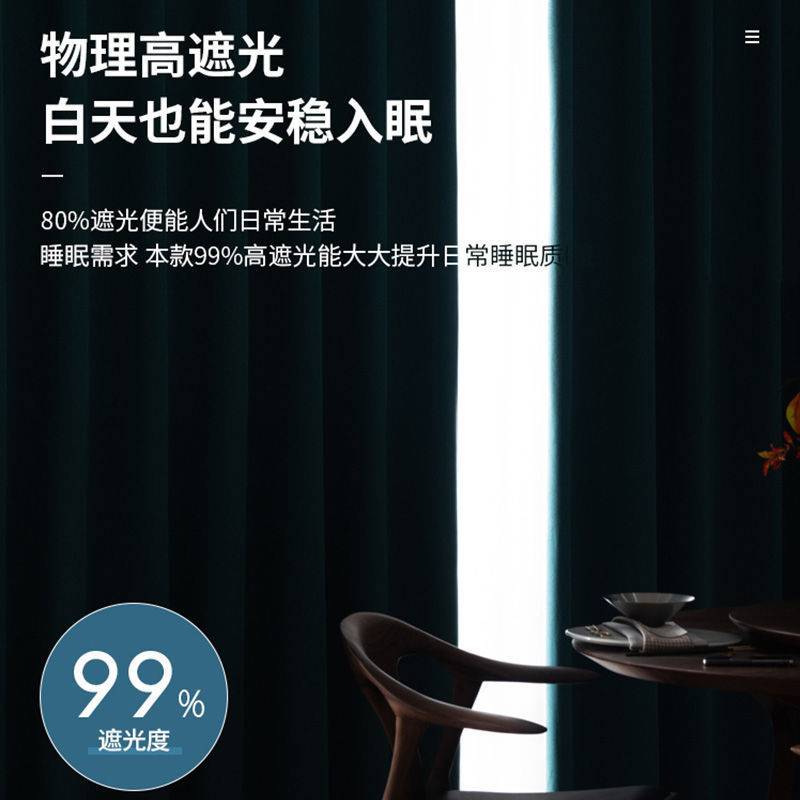 马路隔音窗帘遮光卧室降噪吸音隔热避棉麻加厚遮阳布2025年新款
