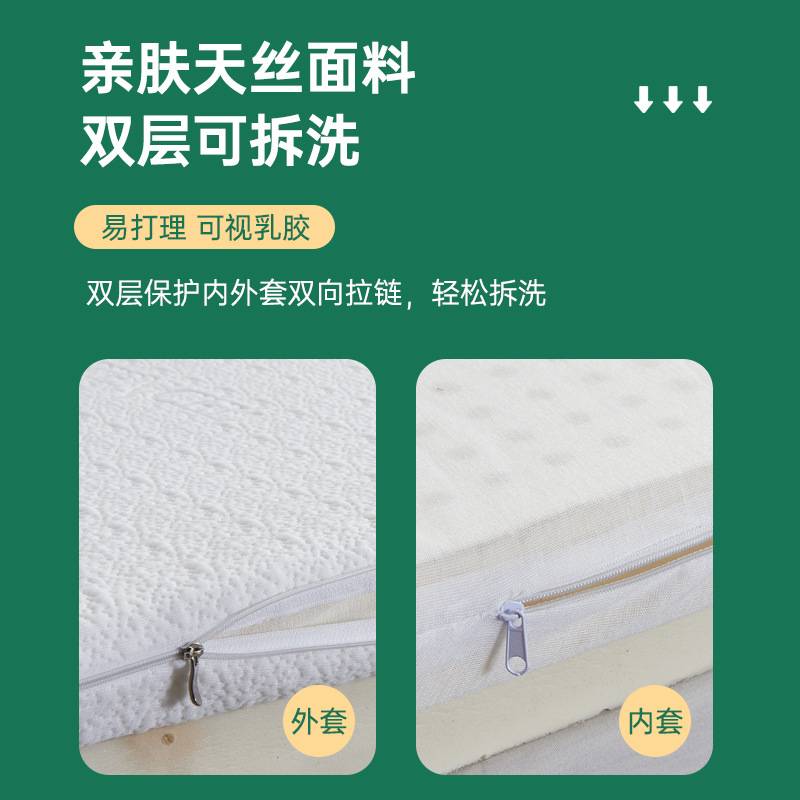 厂家 乳胶床垫泰国天然橡胶席梦思软垫家用榻榻米儿童学生宿舍