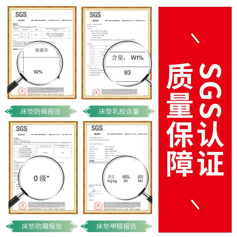 七区乳胶床垫厂家直供 泰国橡胶垫乳胶含量天然乳胶床垫 1.8*2