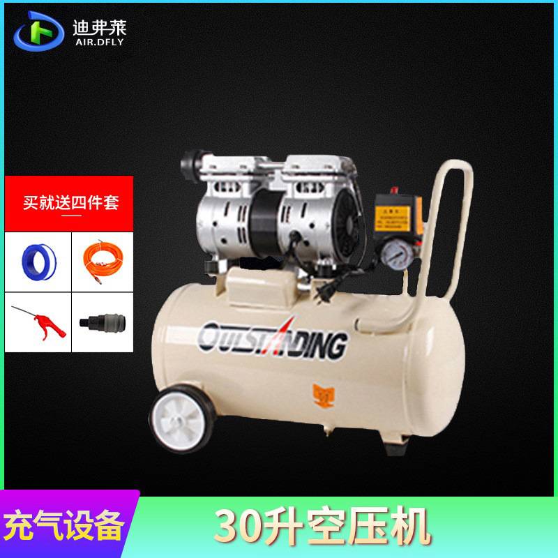 气柱袋卷材气泡袋220V家用交流电动充气泵空压机550W8L