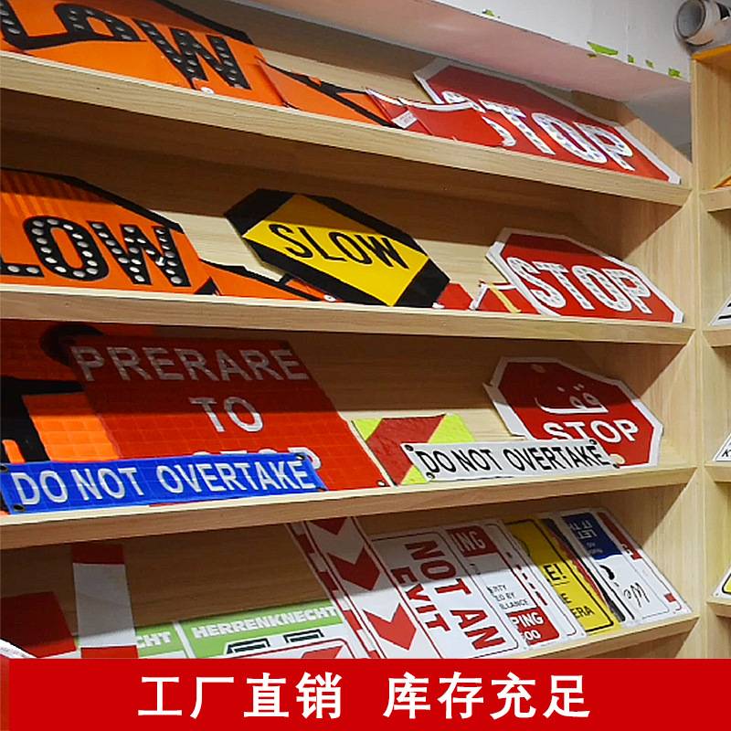 跨境货源铝板红色stop警示牌交通安全学校标识道路school标志牌