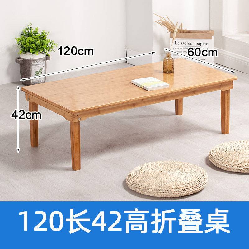 楠竹折叠炕桌家用吃饭小桌子实木质正方形榻榻米地桌餐桌茶几炕几
