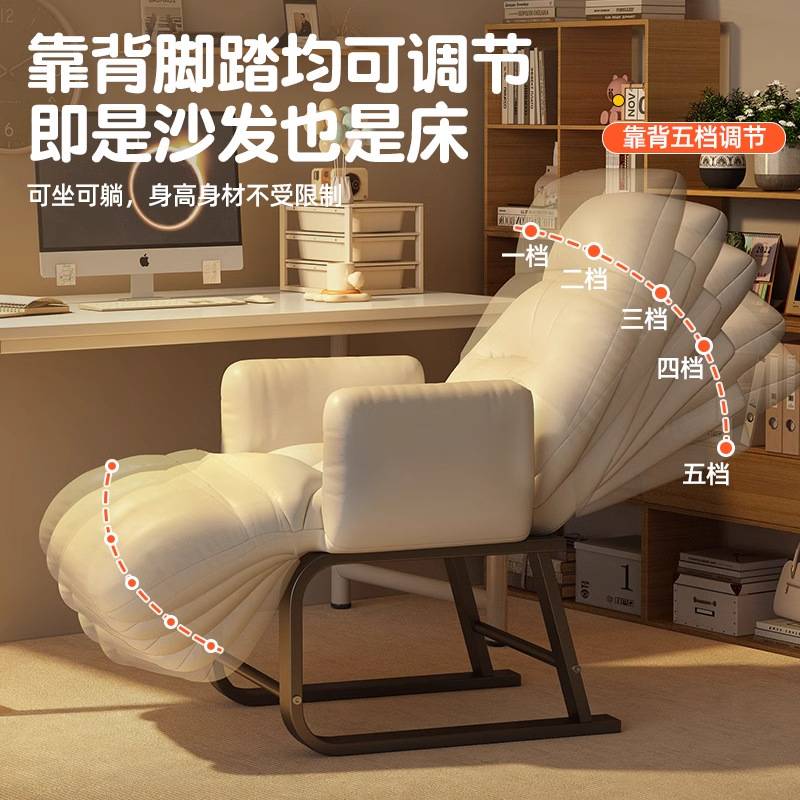 折叠躺椅可睡可躺午休椅懒人沙发办公午睡两用椅电脑椅单人沙发椅
