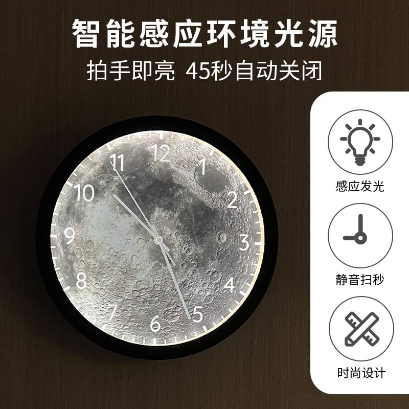 智能声控夜光挂钟 创意发光LED时钟 家用客厅小夜灯装饰钟表月球