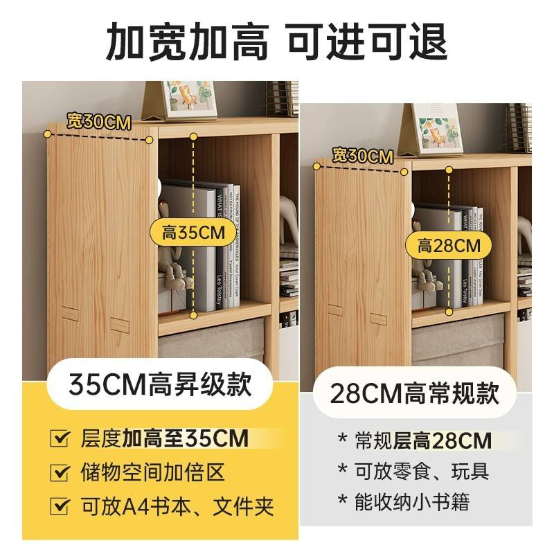 实木书架置物架简易落地收纳柜自由组合格子柜玩具矮柜客厅电视柜