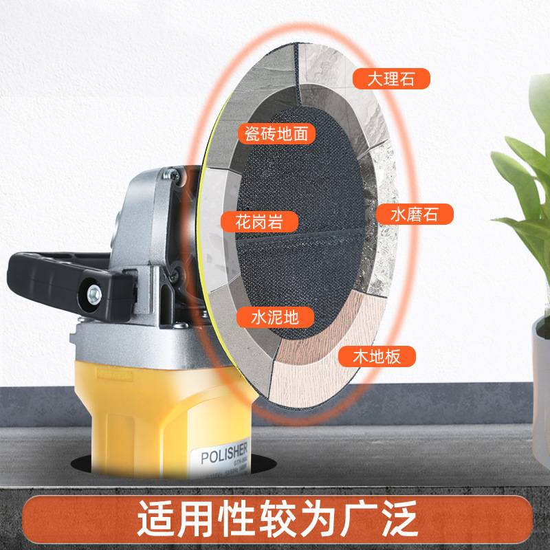 手持大理石抛光机家用地面打磨水磨石材抛光机小型木地板瓷砖打蜡