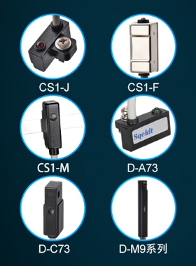 CS1-J/U/F/S/G D-A93/A73/C73/A54/Z73 D-M9N  支架 气缸磁性开关