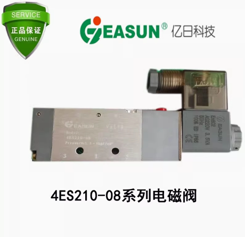 4ES210-08 AC220V DC24V  EASUN 浙江亿日气动电磁阀 4ES310-10